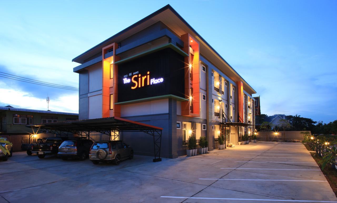 The Siri Place أودون ثاني المظهر الخارجي الصورة